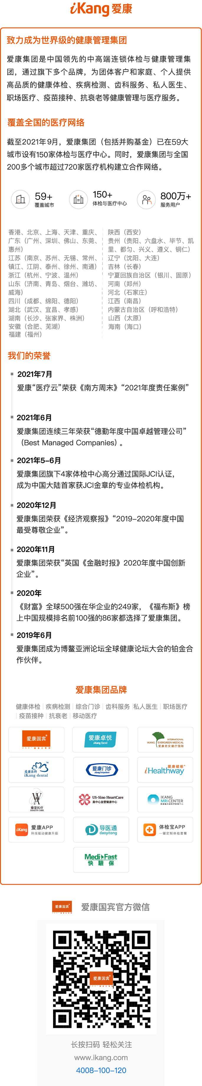 微信图片_20210926093649.png