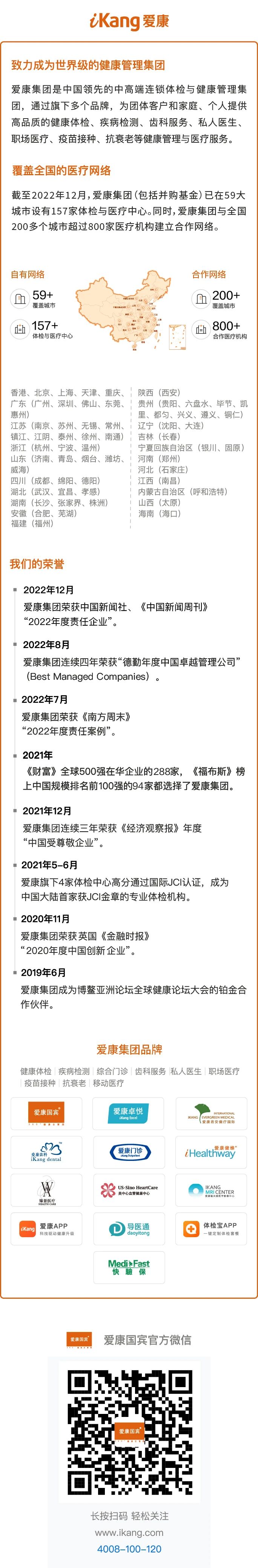 微信图片_20221220131413.jpg