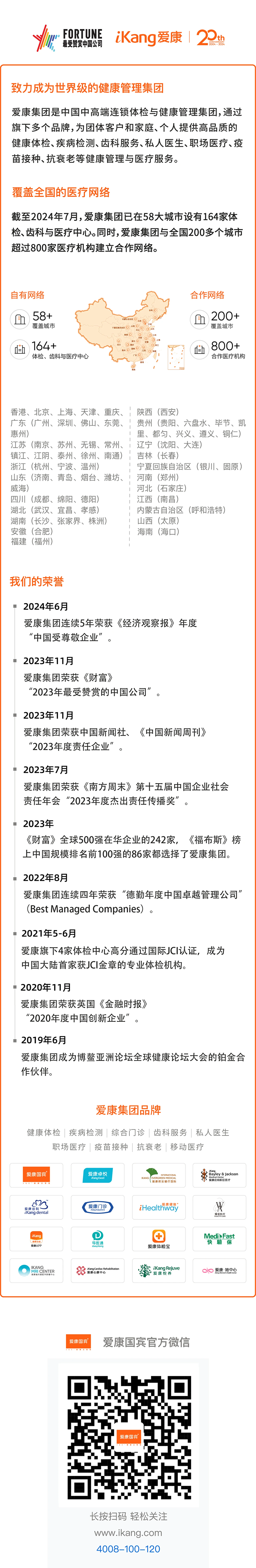 微信图片_20240921173643.png