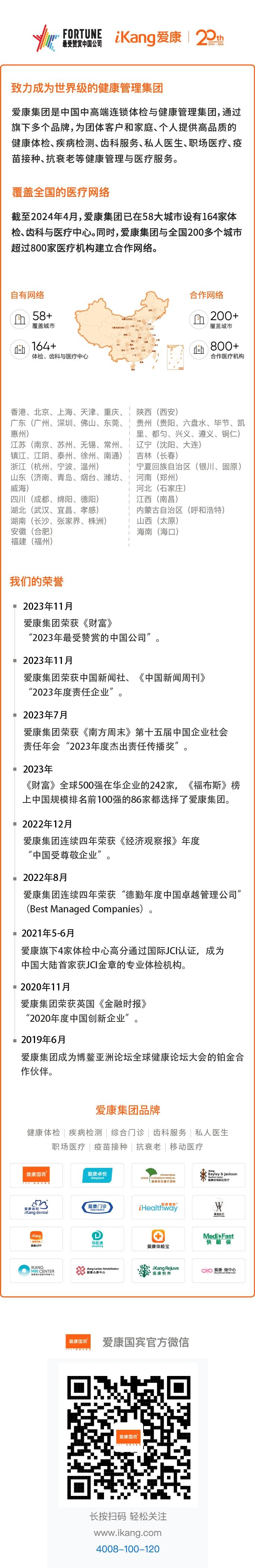 微信图片_20240923090745.jpg