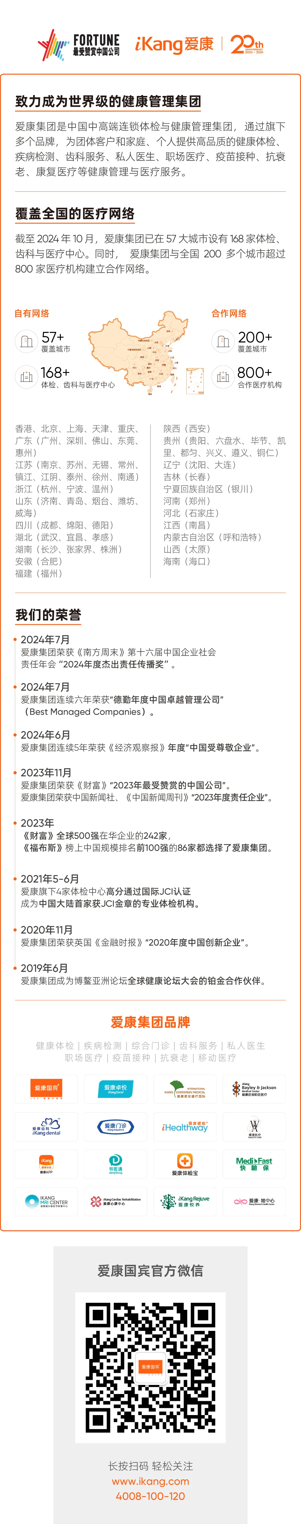 微信图片_20241028092610.png
