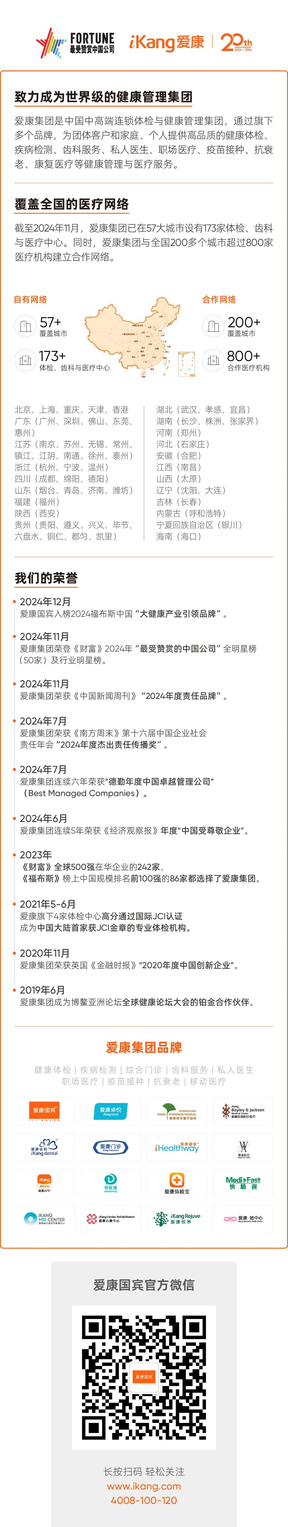 1734329527625428.jpg 1734329527625428.jpg