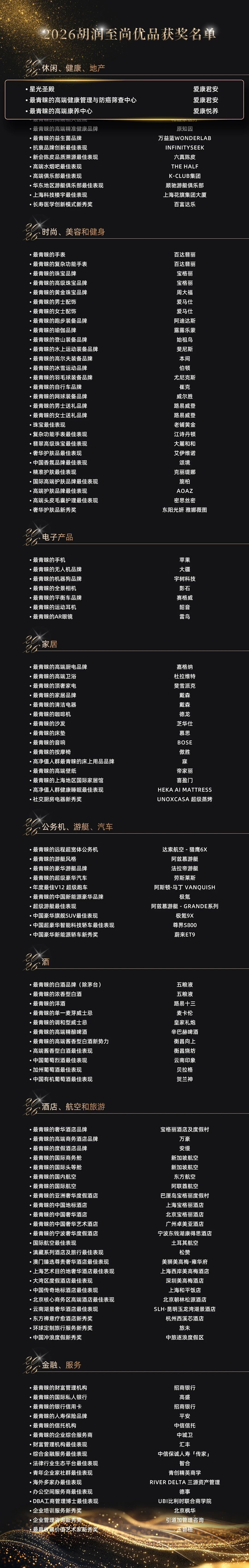 1770101530345708.jpg 1770101530345708.jpg